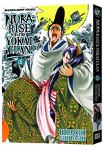 Image: Nura: Rise of the Yokai Clan Vol. 15 SC  - Viz Media LLC