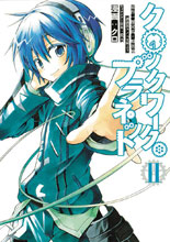 Image: Clockwork Planet Vol. 02 SC  - Kodansha Comics