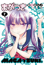 Image: Maga-Tsuki Vol. 07 GN  - Kodansha Comics