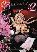 Image: Murcielago Vol. 02 GN  - Yen Press
