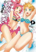 Image: Magatsuki Vol. 09/10 GN  - Kodansha Comics