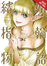 Image: Tales of Wedding Rings Vol. 02 GN  - Yen Press