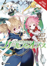 Image: Sword Art Online Girls Ops Vol. 07 SC  - Yen Press