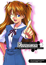 Image: NGE Shinji Ikari: Raising Project Vol. 06 SC 