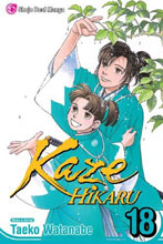 Image: Kaze Hikaru Vol. 18 SC  - Viz Media LLC