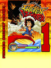 Image: Chicken Fighter Pocket Manga Vol. 01 SC 