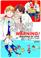 Image: Warning!: Whispers of Love SC 