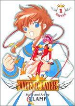 Image: Angelic Layer Book 01 SC 
