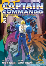 Image: Captain Commando Vol. 02 GN 