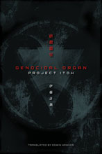 Image: Genocidal Organ Novel 