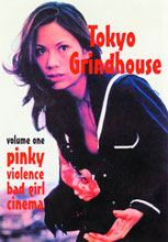Image: Tokyo Grindhouse Vol. 01: Pinky Violence Bad Girl Cinema SC 