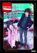 Image: Kurenai Complete Collection DVD 