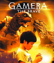 Image: Gamera: The Brave Blu-Ray 