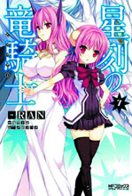 Image: Dragonar Academy Vol. 07 GN  - Seven Seas Entertainment LLC