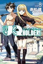 Image: UQ Holder! Vol. 08 SC  - Kodansha Comics