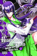 Image: High School of the Dead Vol. 01 SC 