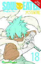 Image: Soul Eater Vol. 18 SC  - Yen Press