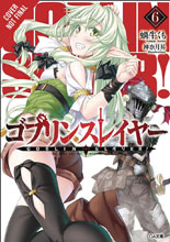 Image: Goblin Slayer Light Novel Vol. 06 SC  - Yen On