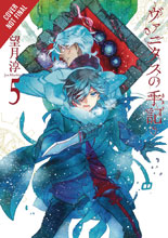 Image: Case Study of Vanitas Vol. 05 GN  - Yen Press