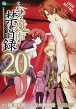 Image: Certain Magical Index Vol. 20 GN  - Yen Press