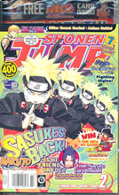 Image: Shonen Jump  (Feb. 2009)