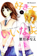 Image: Say I Love You Vol. 11 SC  - Kodansha Comics