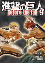 Image: Attack on Titan: Before the Fall Vol. 09 SC  - Kodansha Comics