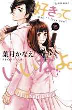 Image: Say I Love You Vol. 17 SC  - Kodansha Comics