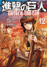 Image: Attack on Titan: Before the Fall Vol. 12 SC  - Kodansha Comics