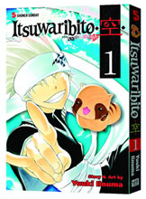 Image: Itsuwaribito Vol. 01 GN 