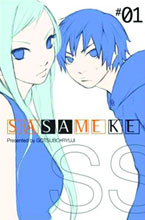 Image: Sasameke Vol. 01 GN 