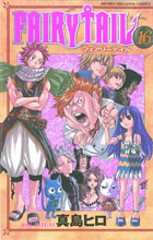 Image: Fairy Tail Vol. 16 SC  - Kodansha Comics