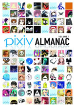 Image: Pixiv Almanac Vol. 01 SC 