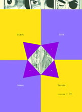 Image: Tezuka's Black Jack Vol. 17 SC 