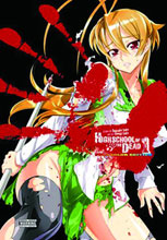 Image: High School of the Dead Full Color Edition Vol. 01 HC 