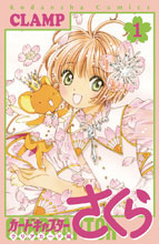 Image: Cardcaptor Sakura: Clear Card Vol. 01 SC  - Kodansha Comics