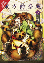 Image: Forbidden Scrollery Vol. 05 GN  - Yen Press