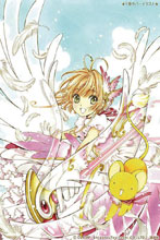 Image: Cardcaptor Sakura: Clear Card Vol. 05 SC  - Kodansha Comics