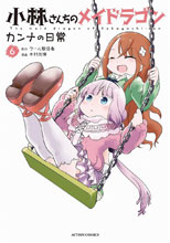 Image: Miss Kobayashi's Dragon Maid: Kanna's Daily Life Vol. 06 SC  - Seven Seas Entertainment LLC