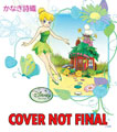 Image: Disney Tinker Bell and the Great Fairy Rescue SC  - Tokyopop