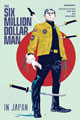 Image: Six Million Dollar Man Vol. 01: In Japan SC  - Dynamite