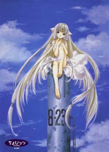 Image: Chobits Blue  - 