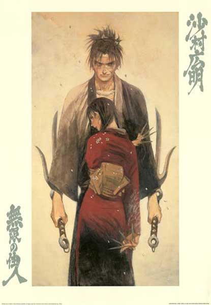 Image: Blade of the Immortal I  - 