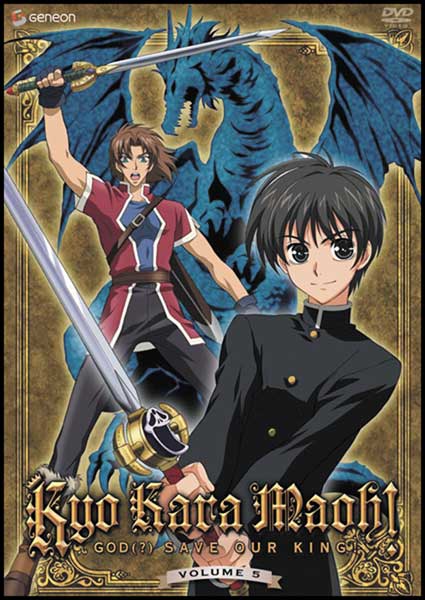 Image: Kyo Kara Maoh Vol. 5 DVD  - 