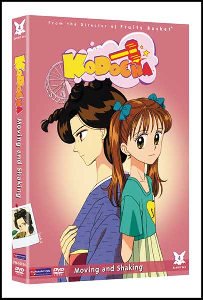 Image: Kodocha Vol. 4 DVD - Uncut  - 