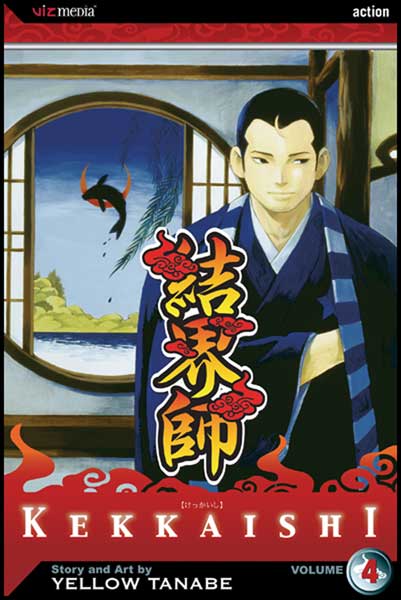 Image: Kamikaze Girls Vol. 01 SC  - Viz Media LLC