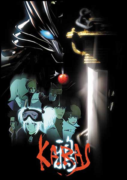 Image: Karas DVD  - 