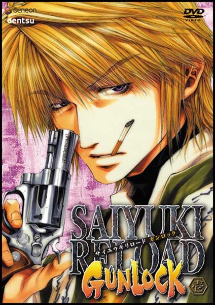 Image: Saiyuki Reload Gunlock Vol. 1 DVD  - 