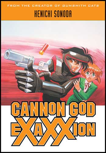 Image: Cannon God Exaxxion Stage 5 SC  - Dark Horse Comics