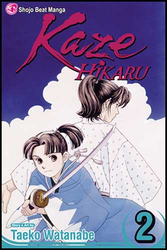 Image: Kaze Hikaru Vol. 02 SC  - Viz Media LLC